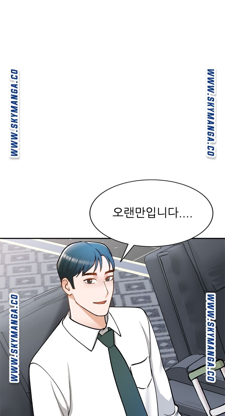 The Secretary is Too Much Raw Chapter 16 Page 104
