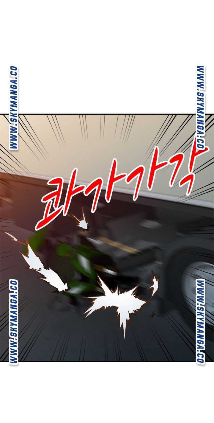 The Secretary is Too Much Raw Chapter 16 Page 2
