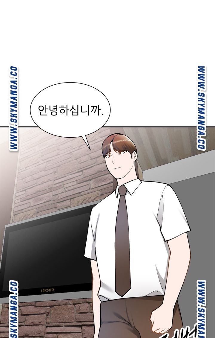 The Secretary is Too Much Raw Chapter 16 Page 36