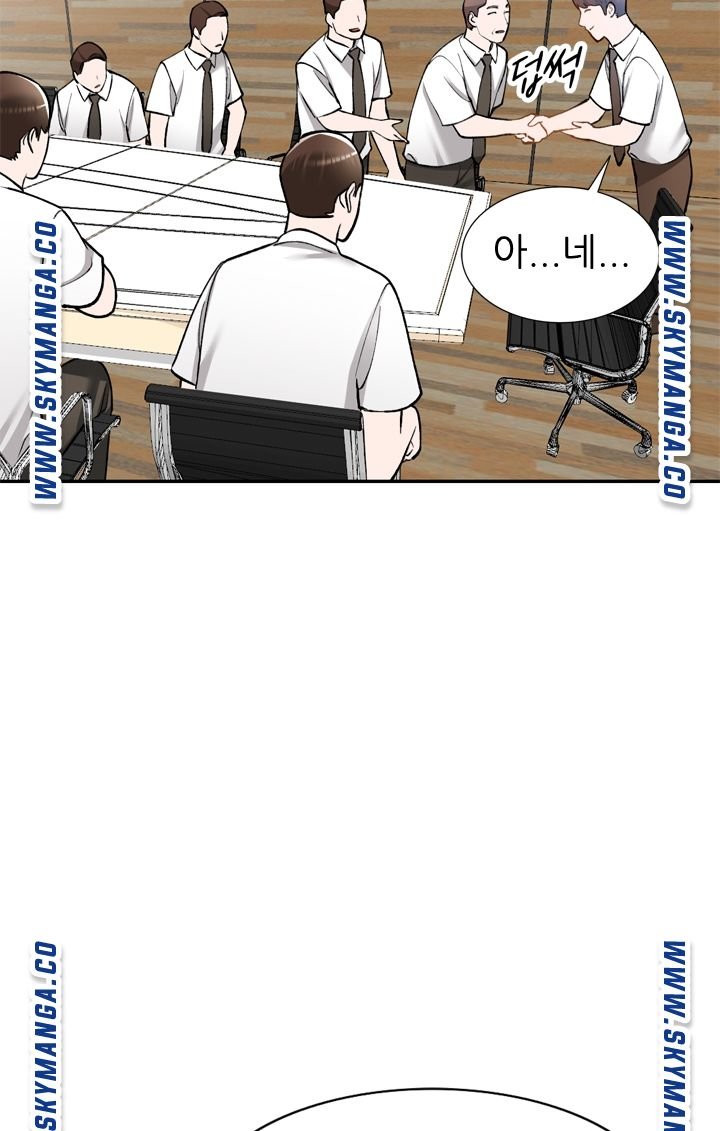 The Secretary is Too Much Raw Chapter 16 Page 38