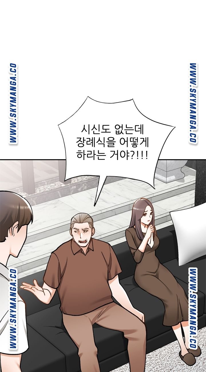 The Secretary is Too Much Raw Chapter 16 Page 68