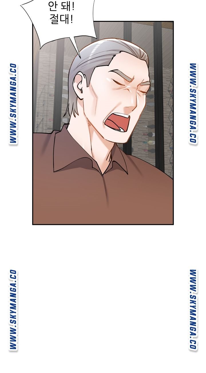 The Secretary is Too Much Raw Chapter 16 Page 70