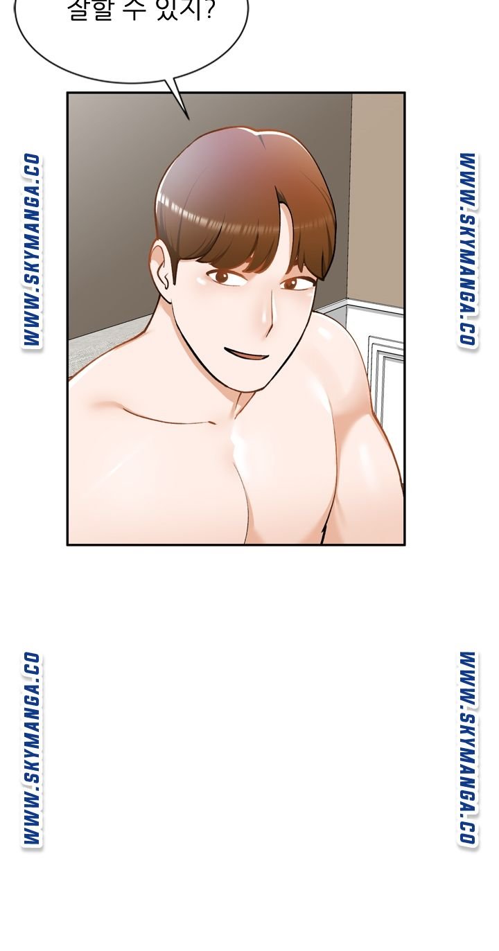 The Secretary is Too Much Raw Chapter 16 Page 77