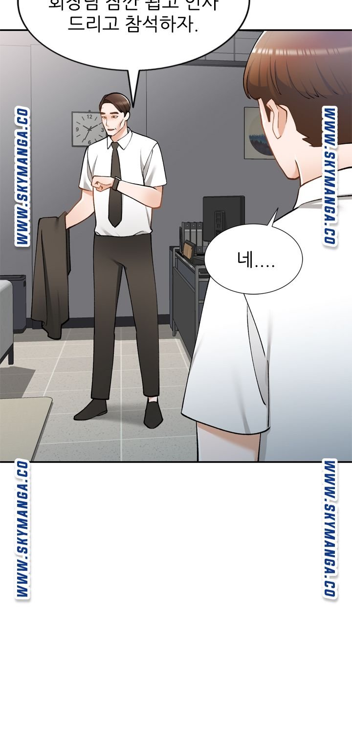 The Secretary is Too Much Raw Chapter 16 Page 91