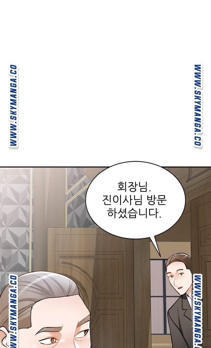 The Secretary is Too Much Raw Chapter 16 Page 96