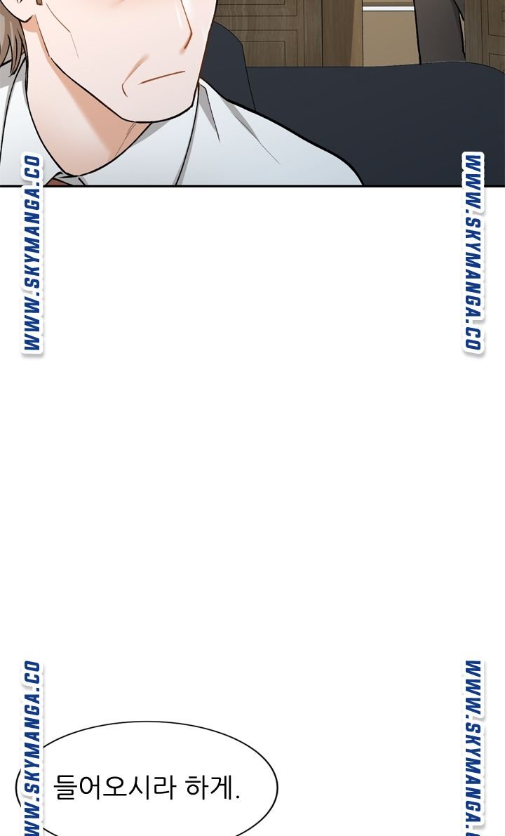 The Secretary is Too Much Raw Chapter 16 Page 97