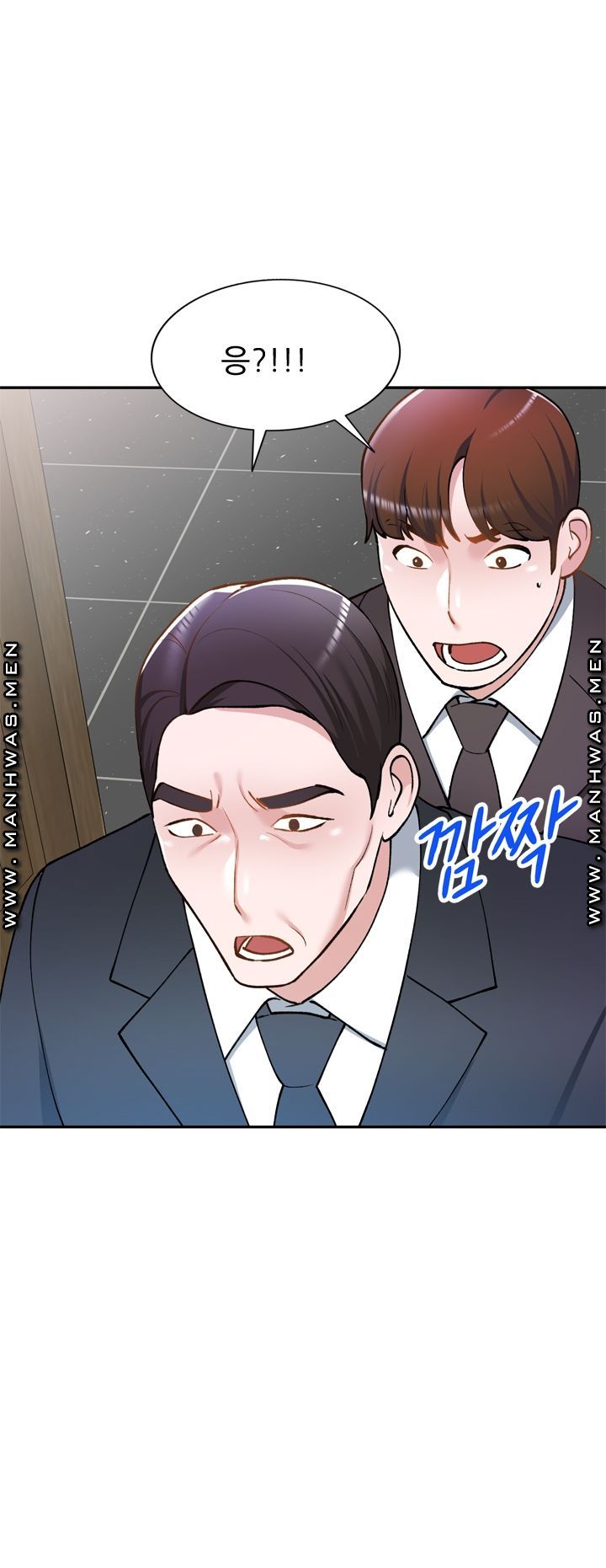 The Secretary is Too Much Raw Chapter 17 Page 1