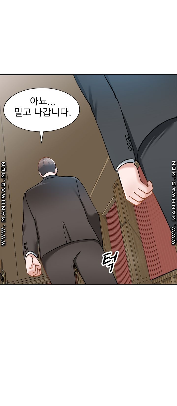 The Secretary is Too Much Raw Chapter 17 Page 22