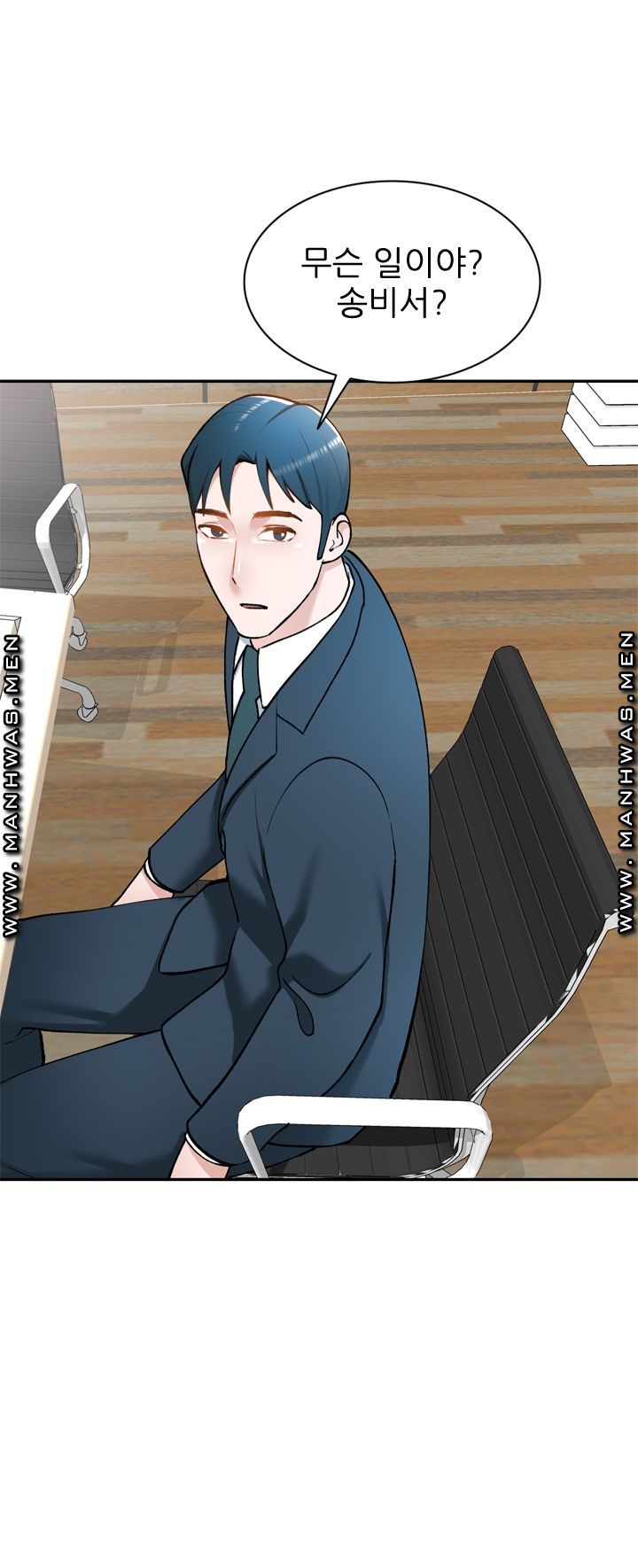 The Secretary is Too Much Raw Chapter 17 Page 26