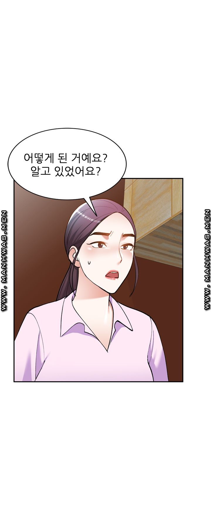 The Secretary is Too Much Raw Chapter 17 Page 30
