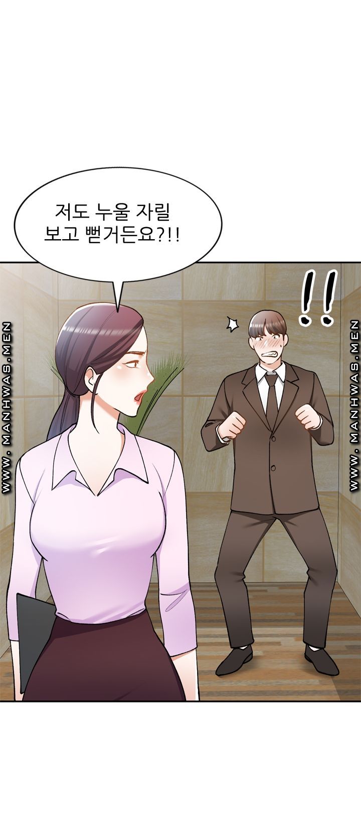 The Secretary is Too Much Raw Chapter 17 Page 32