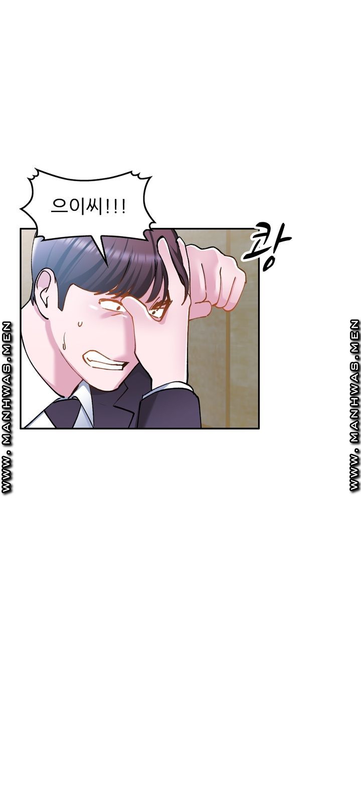 The Secretary is Too Much Raw Chapter 17 Page 33