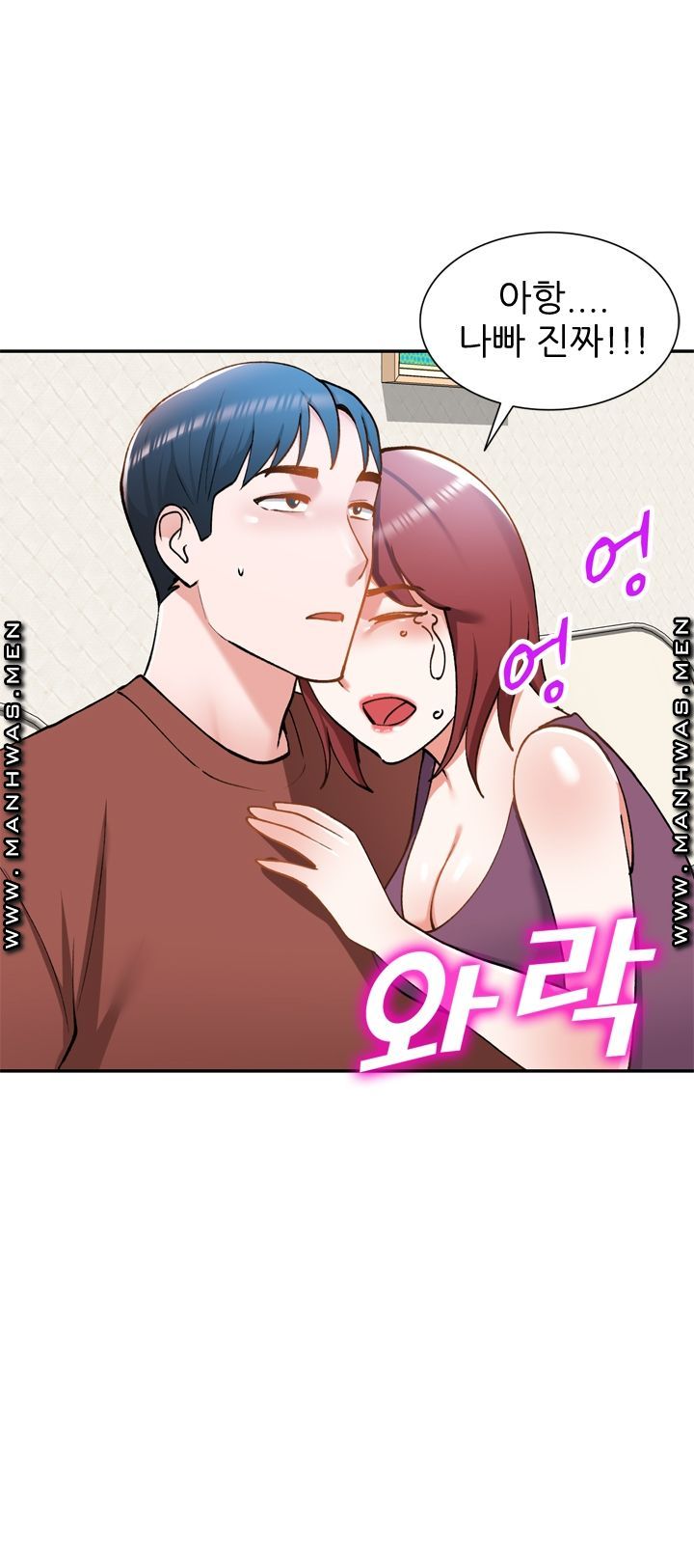 The Secretary is Too Much Raw Chapter 17 Page 37