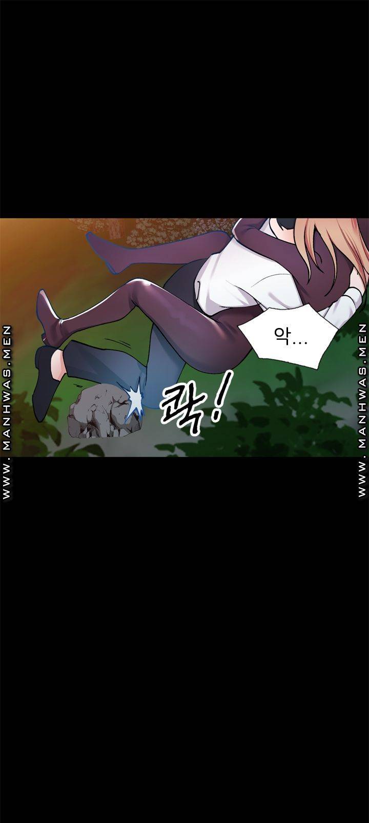 The Secretary is Too Much Raw Chapter 17 Page 46