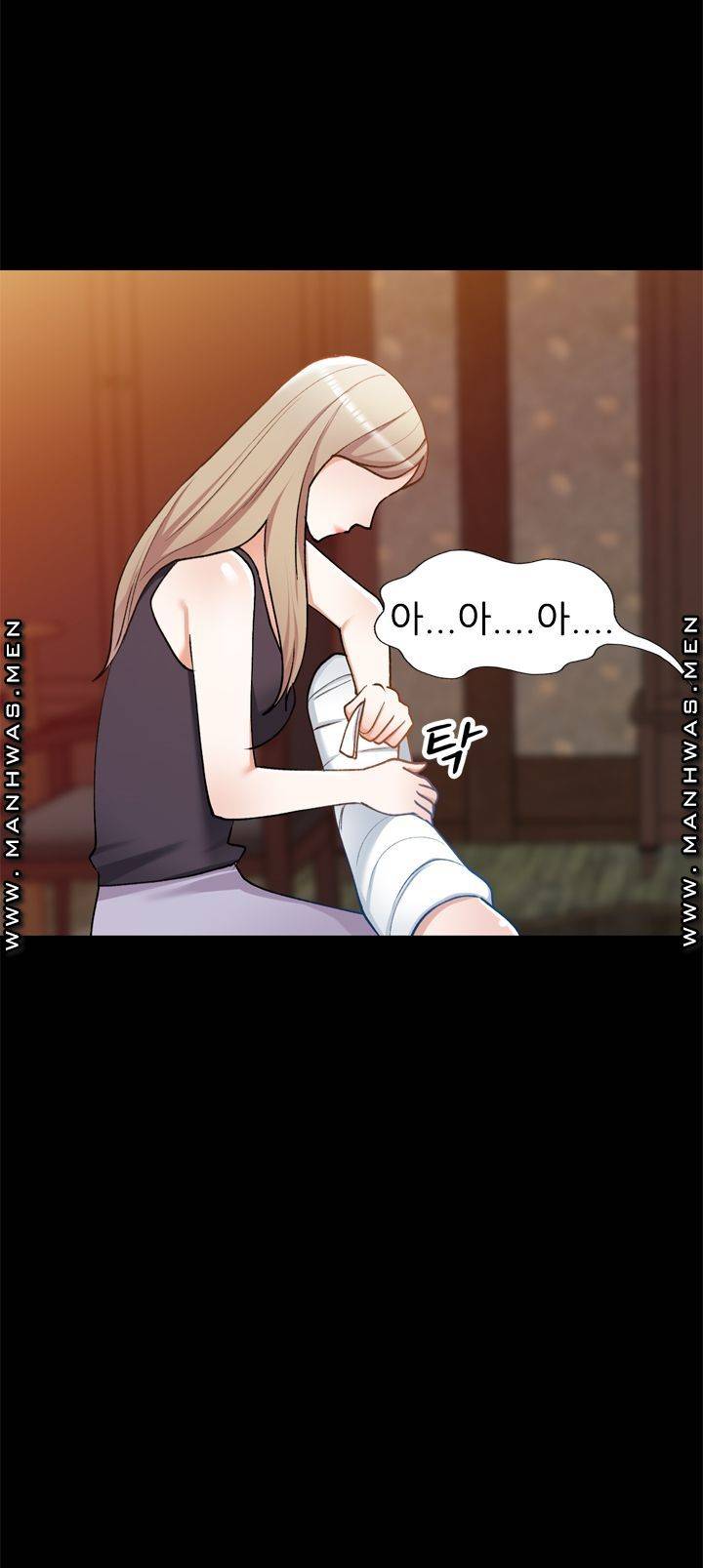 The Secretary is Too Much Raw Chapter 17 Page 49