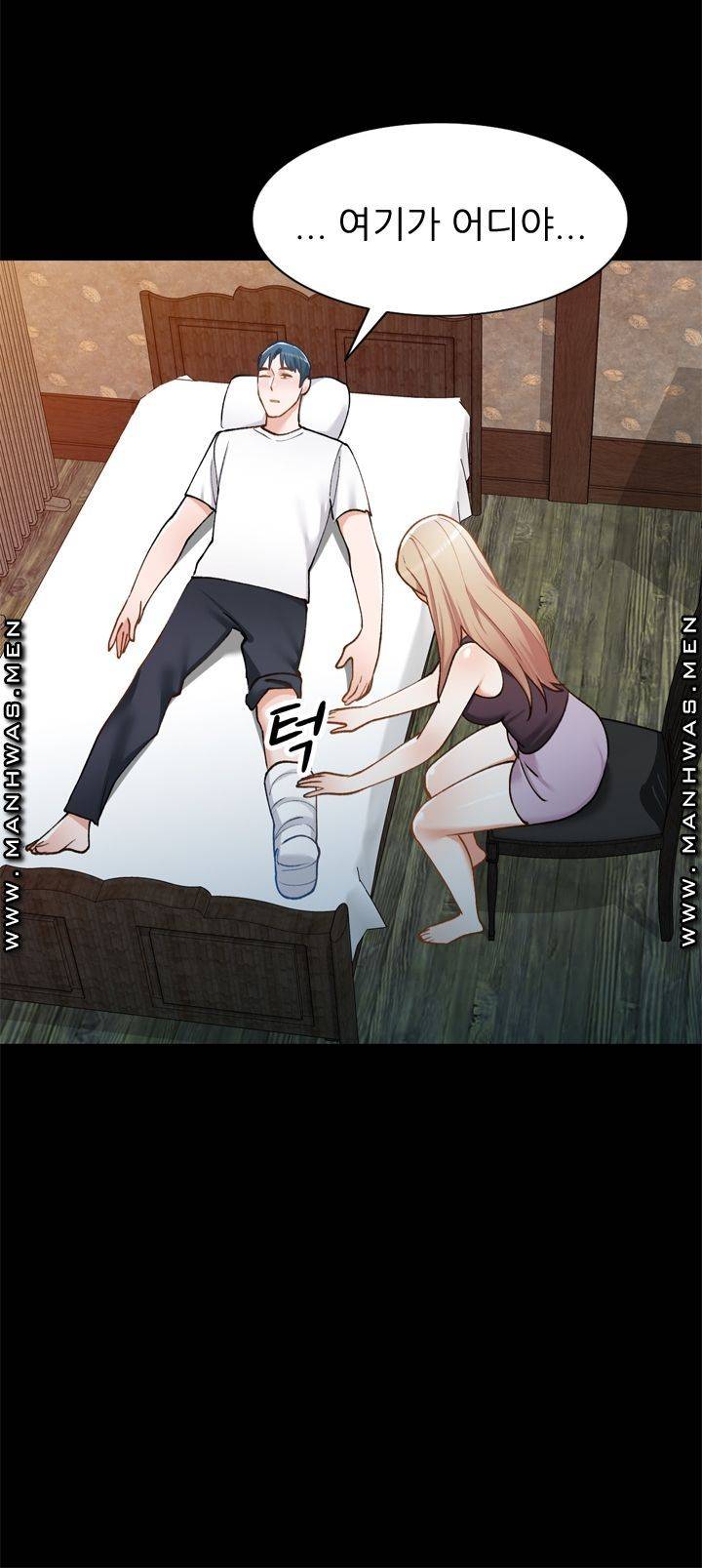 The Secretary is Too Much Raw Chapter 17 Page 50