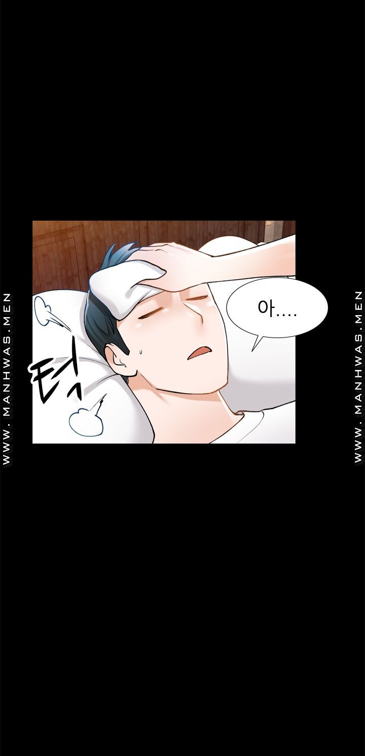 The Secretary is Too Much Raw Chapter 17 Page 52
