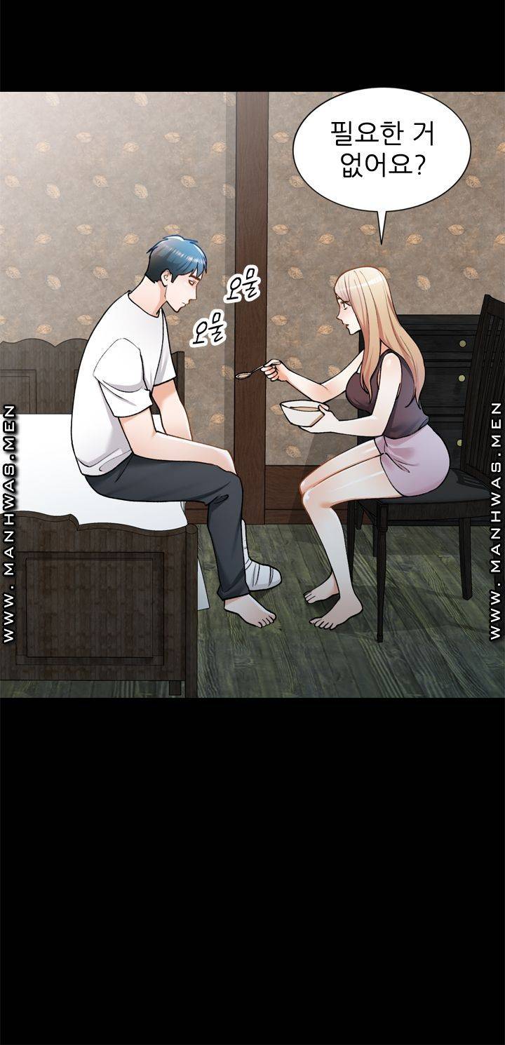 The Secretary is Too Much Raw Chapter 17 Page 55