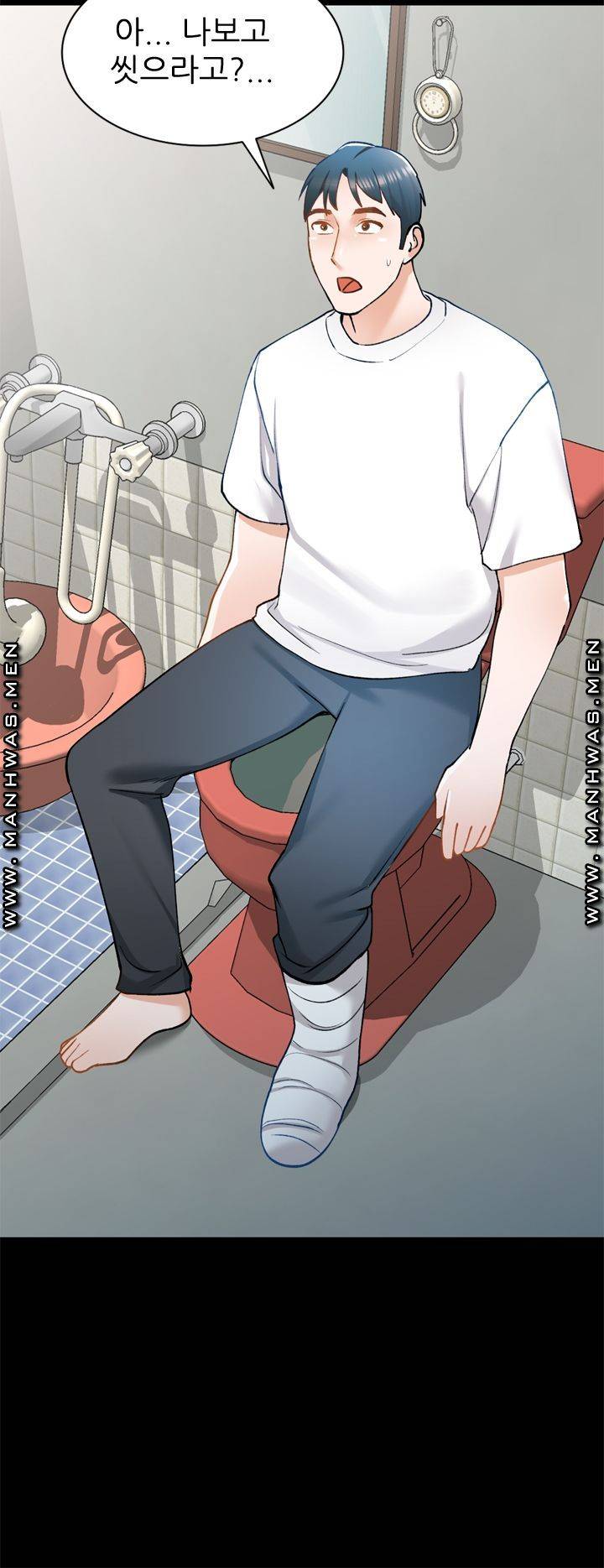 The Secretary is Too Much Raw Chapter 17 Page 60