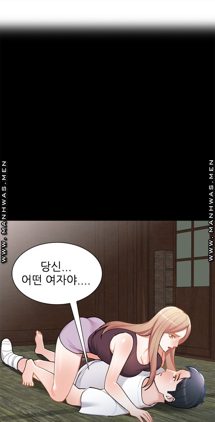 The Secretary is Too Much Raw Chapter 18 Page 13