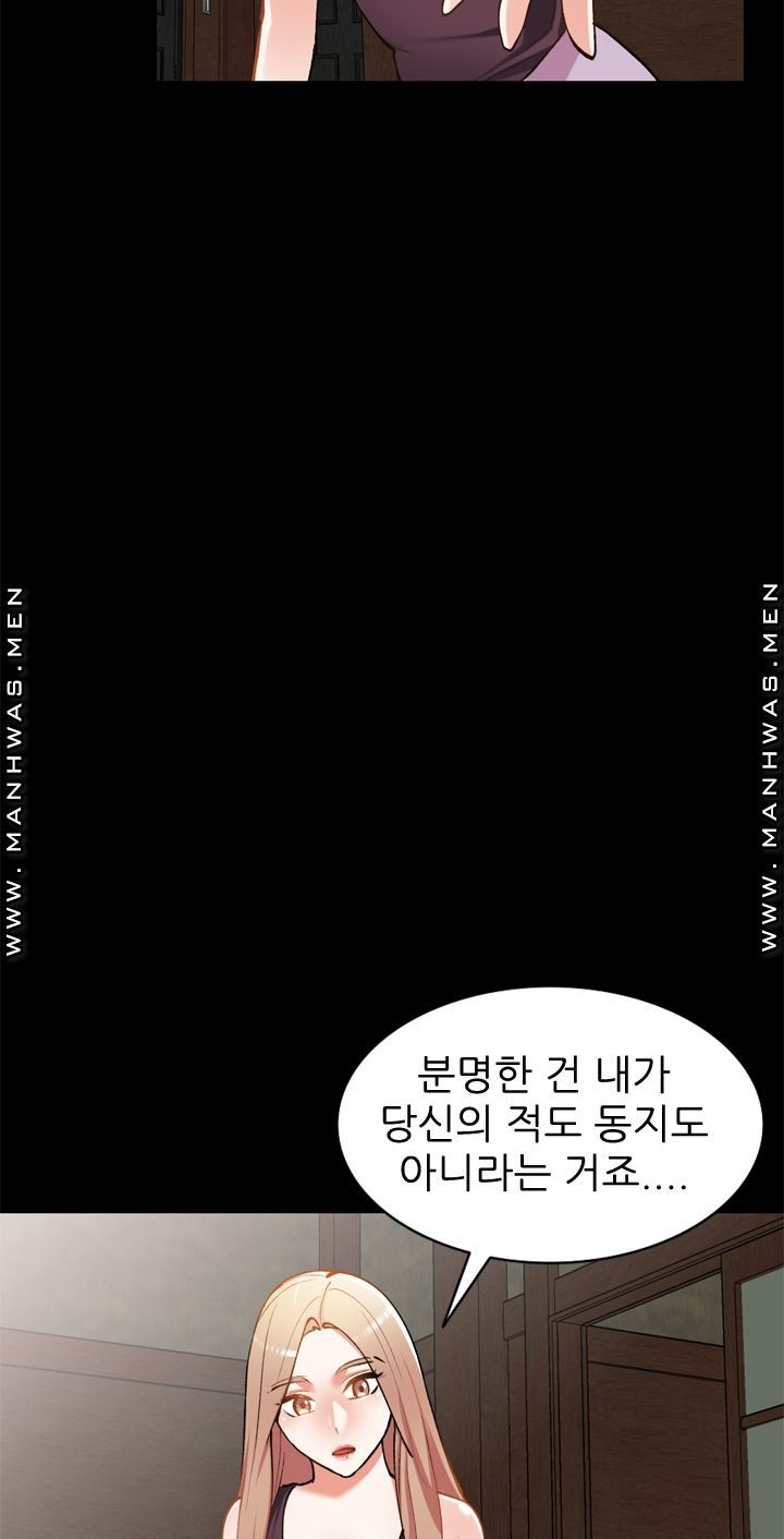 The Secretary is Too Much Raw Chapter 18 Page 16