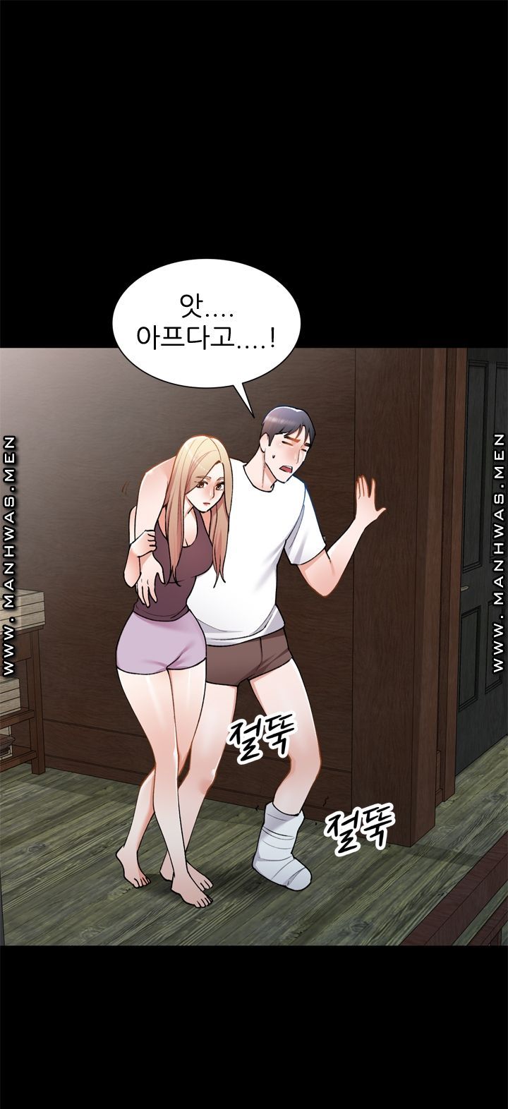 The Secretary is Too Much Raw Chapter 18 Page 19