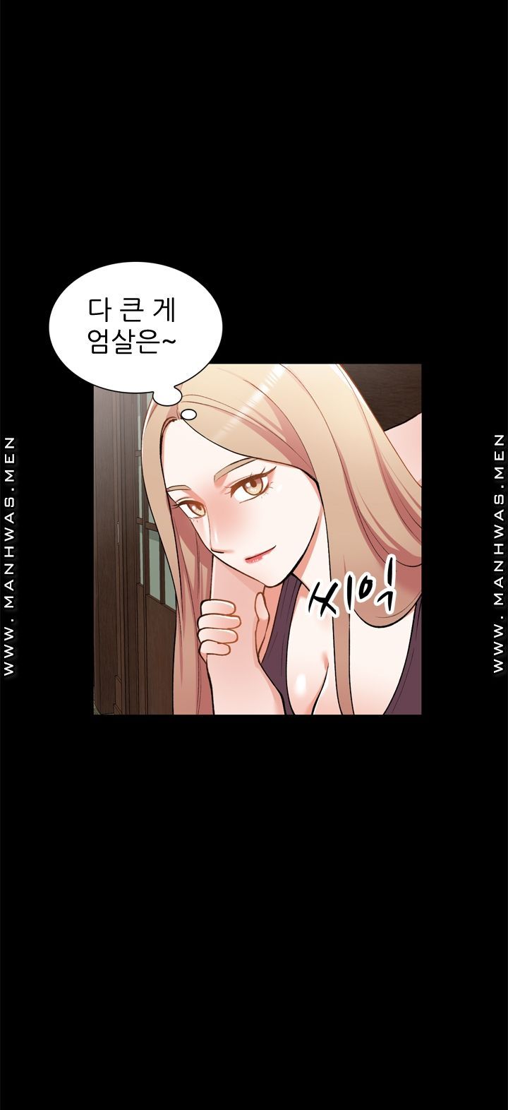 The Secretary is Too Much Raw Chapter 18 Page 20