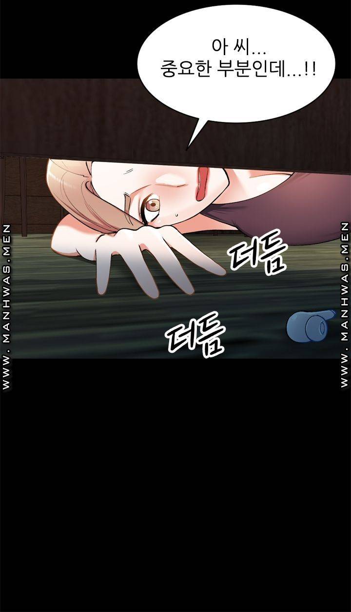 The Secretary is Too Much Raw Chapter 18 Page 30