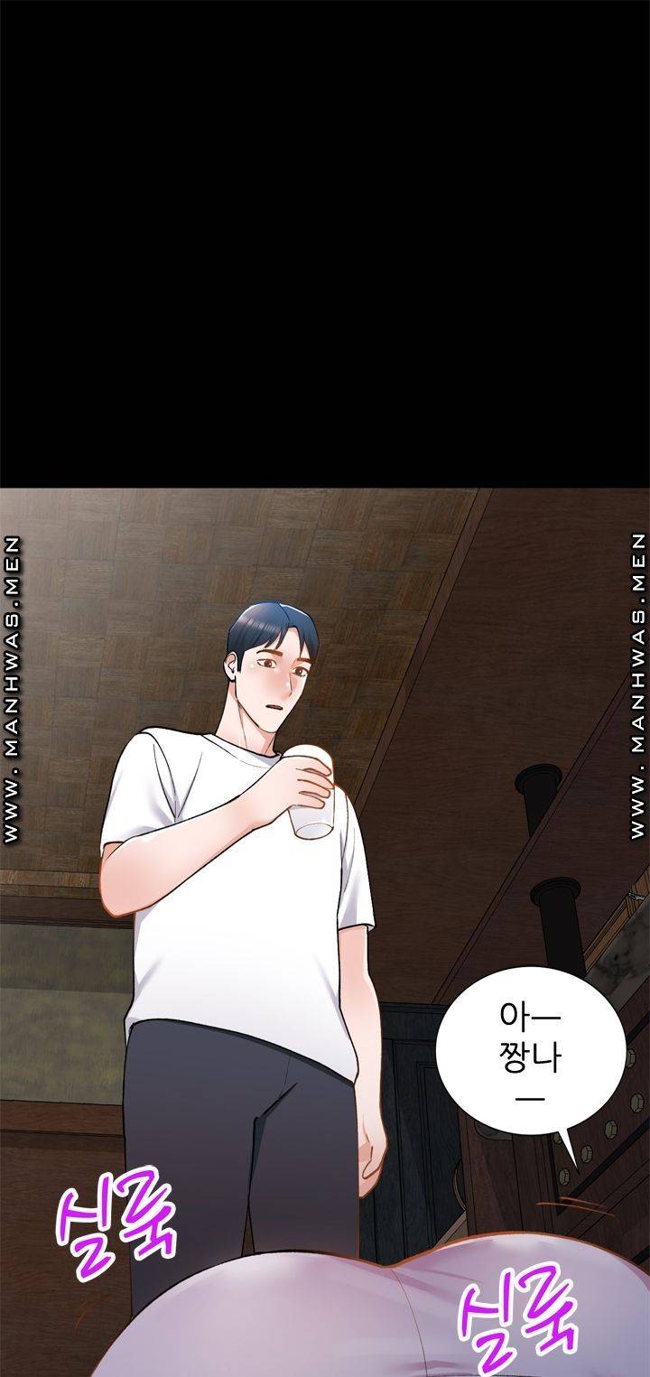 The Secretary is Too Much Raw Chapter 18 Page 31