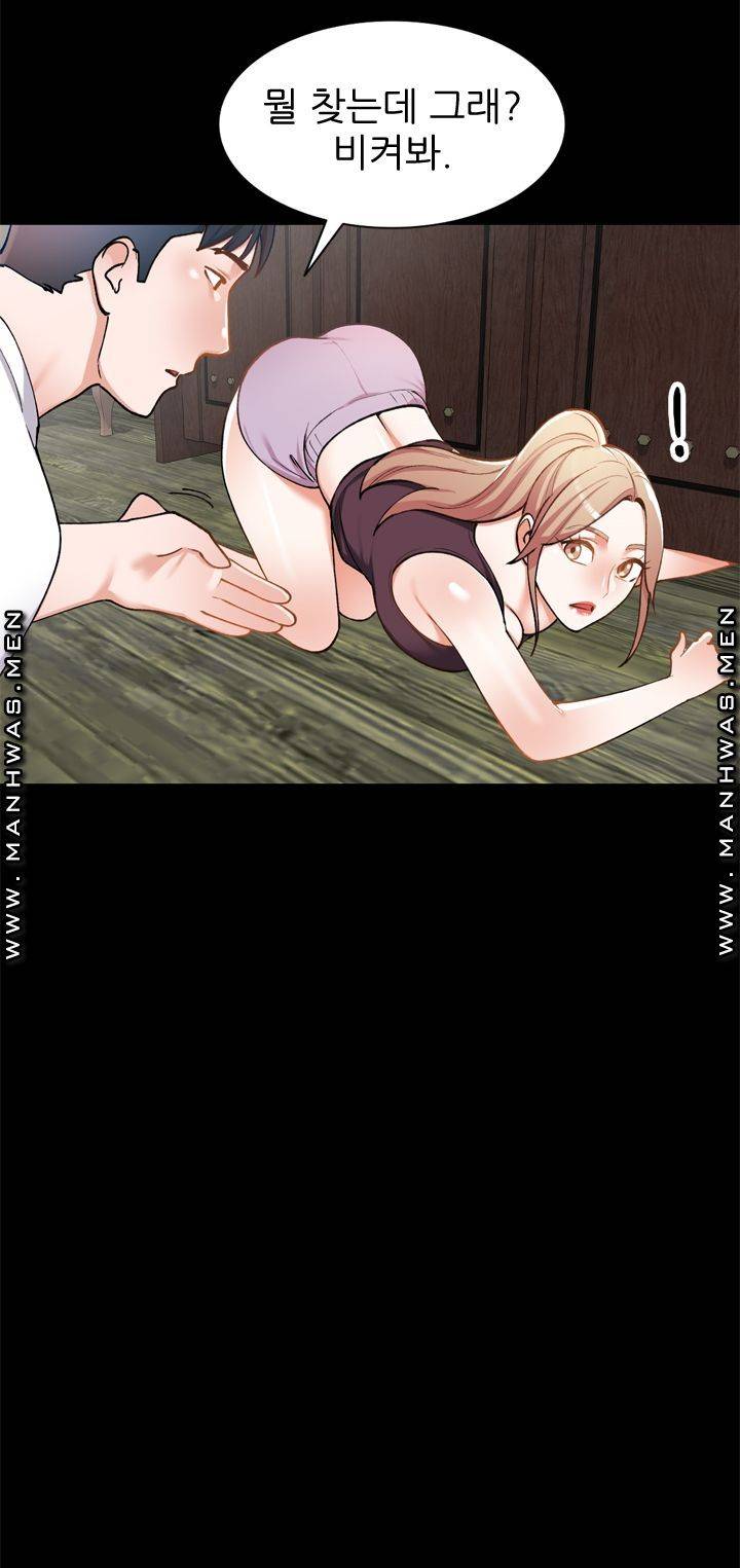 The Secretary is Too Much Raw Chapter 18 Page 34
