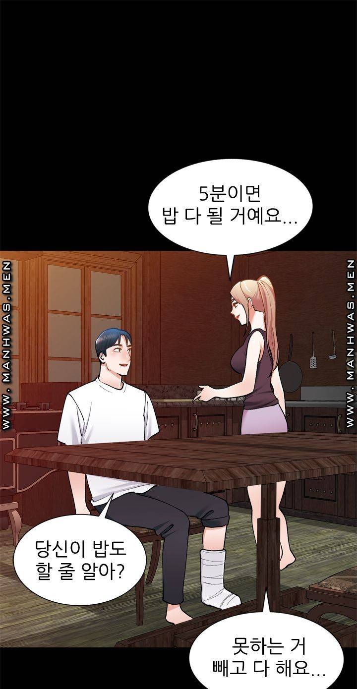 The Secretary is Too Much Raw Chapter 18 Page 37