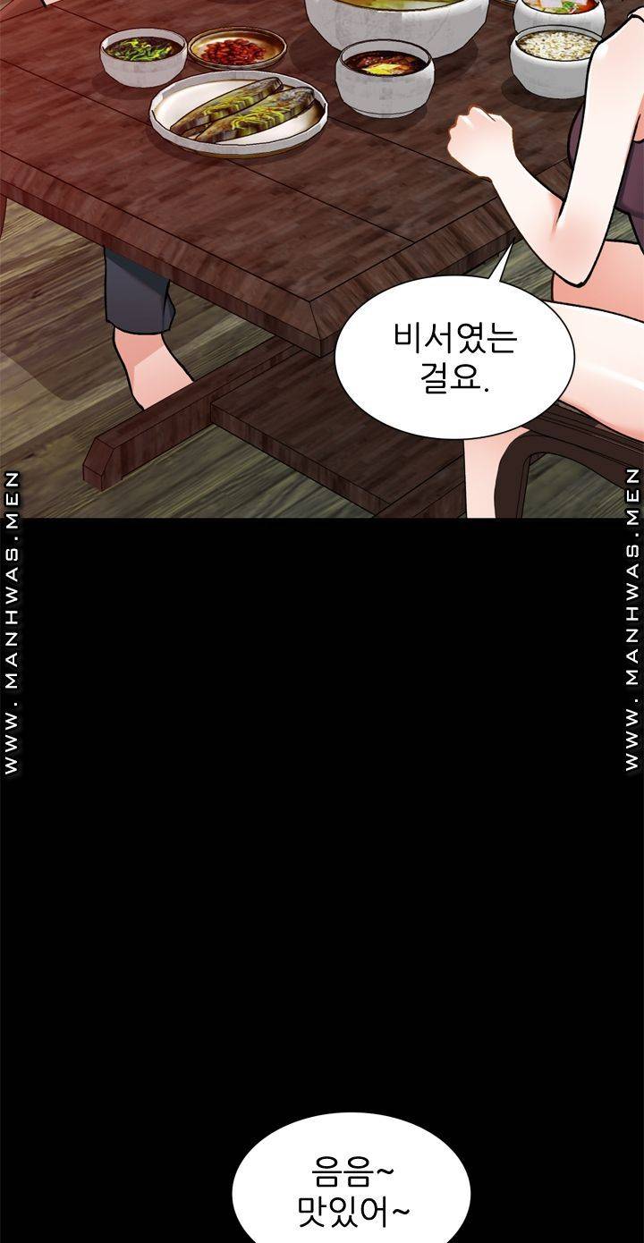The Secretary is Too Much Raw Chapter 18 Page 40