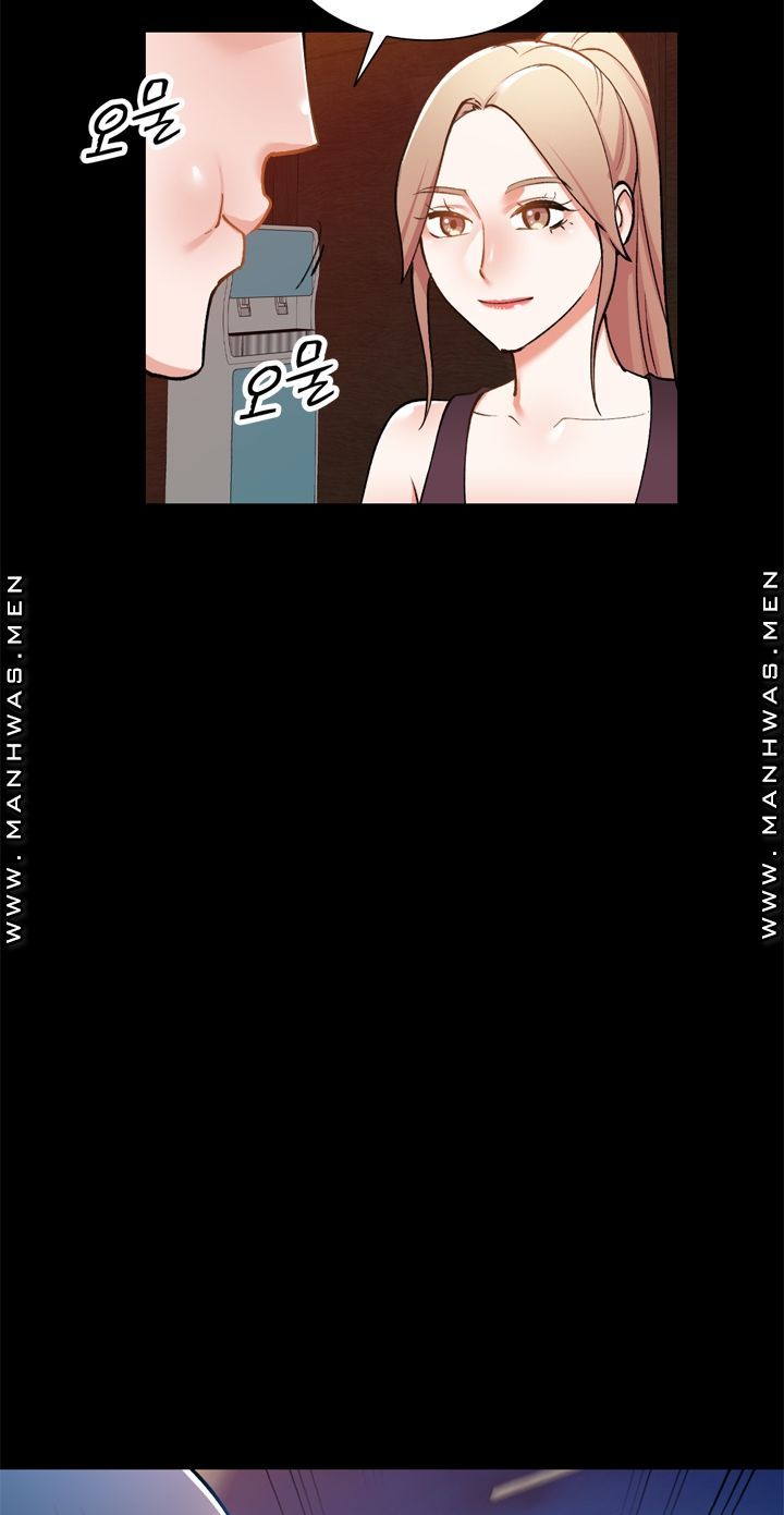 The Secretary is Too Much Raw Chapter 18 Page 41