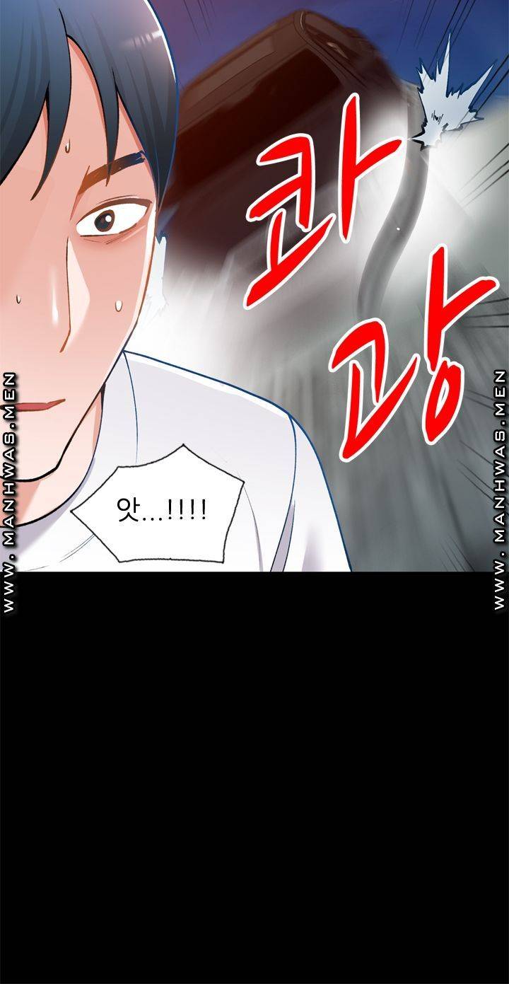 The Secretary is Too Much Raw Chapter 18 Page 42