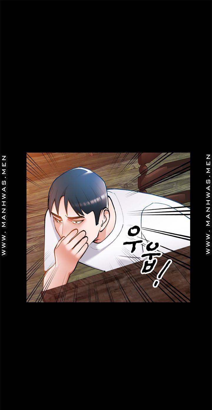 The Secretary is Too Much Raw Chapter 18 Page 43