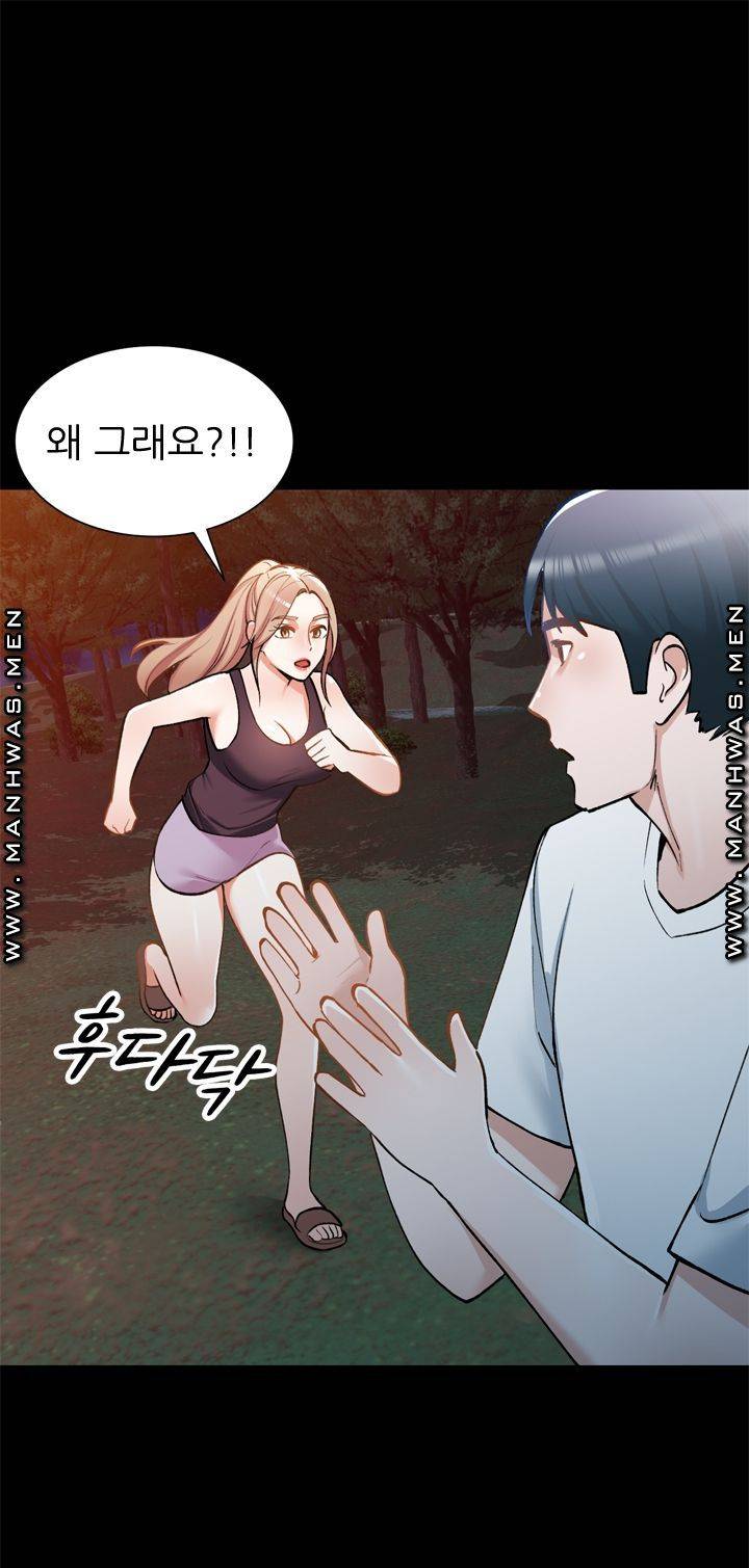 The Secretary is Too Much Raw Chapter 18 Page 61