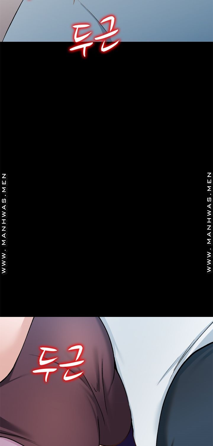 The Secretary is Too Much Raw Chapter 18 Page 65