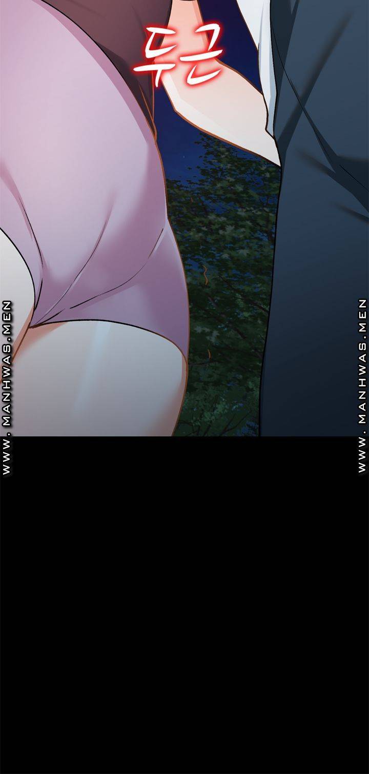 The Secretary is Too Much Raw Chapter 18 Page 66