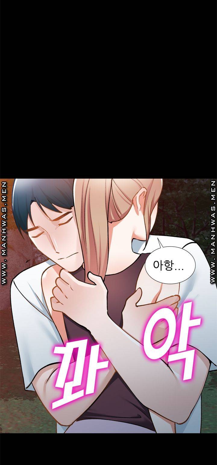 The Secretary is Too Much Raw Chapter 18 Page 68