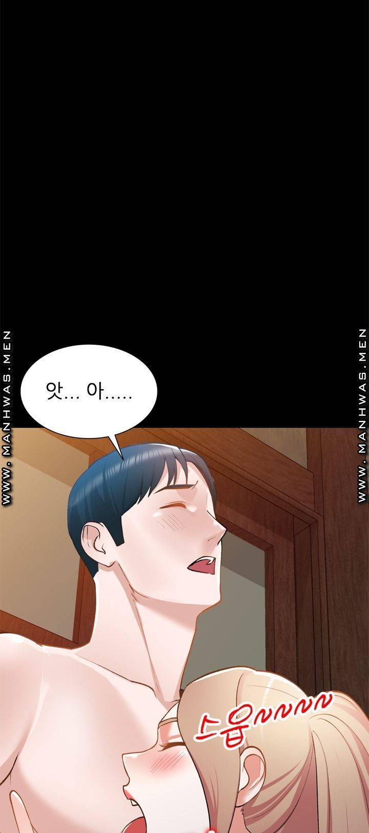 The Secretary is Too Much Raw Chapter 18 Page 74