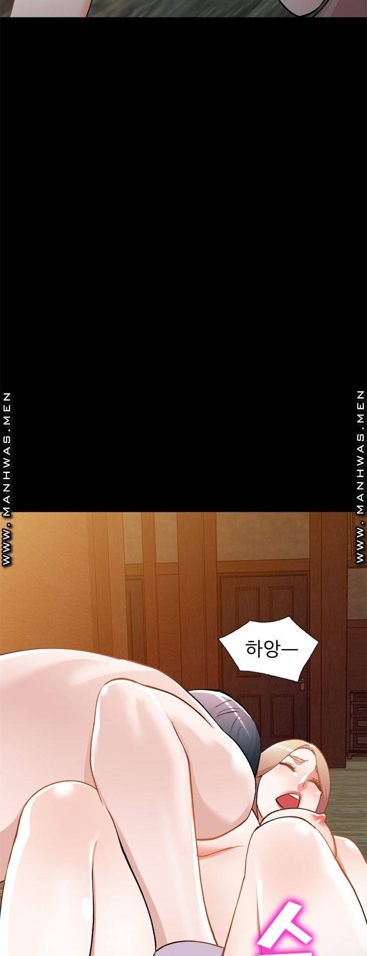 The Secretary is Too Much Raw Chapter 18 Page 82