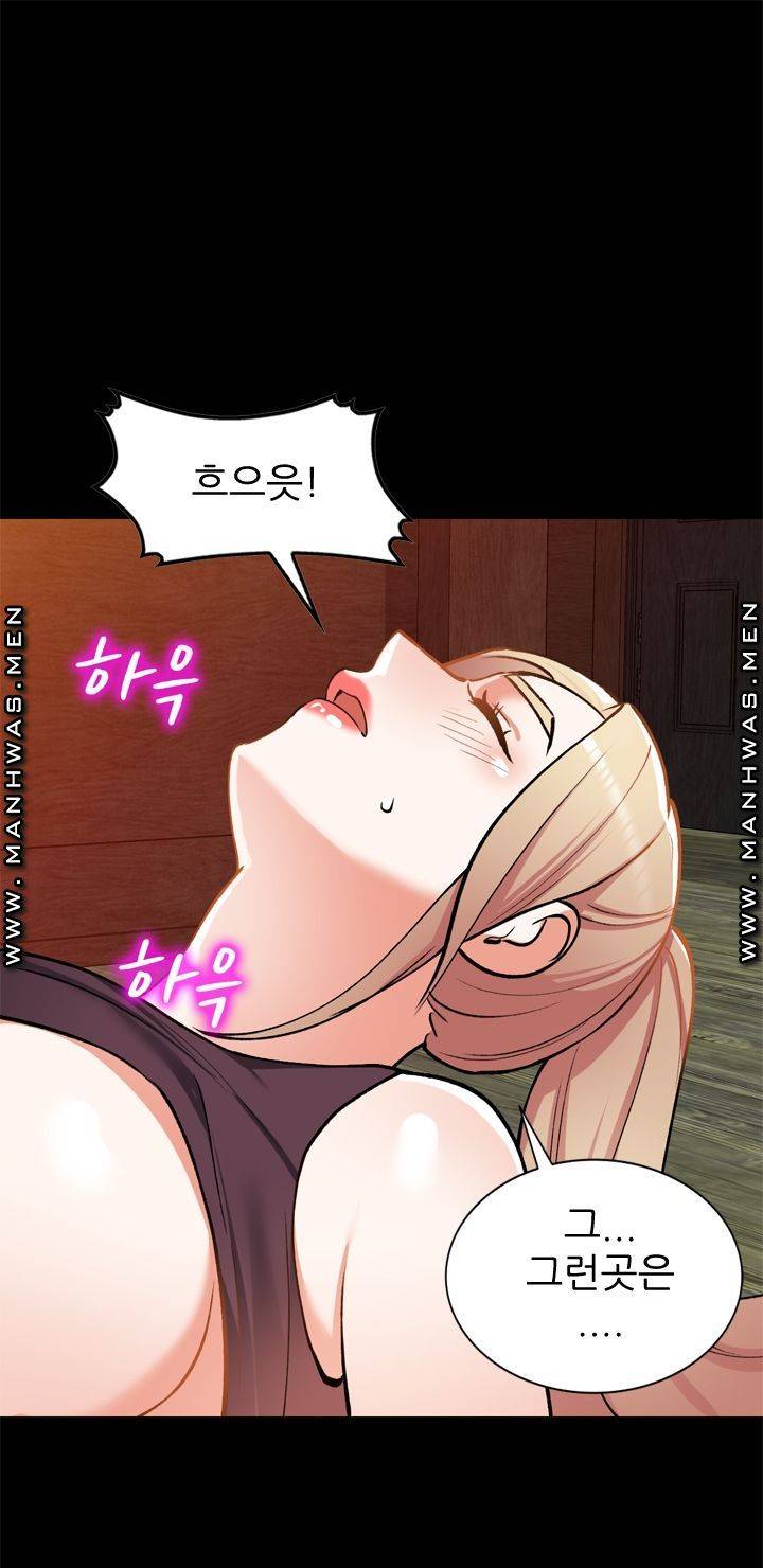 The Secretary is Too Much Raw Chapter 18 Page 85