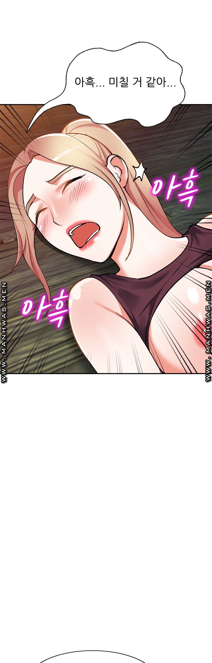 The Secretary is Too Much Raw Chapter 19 Page 23