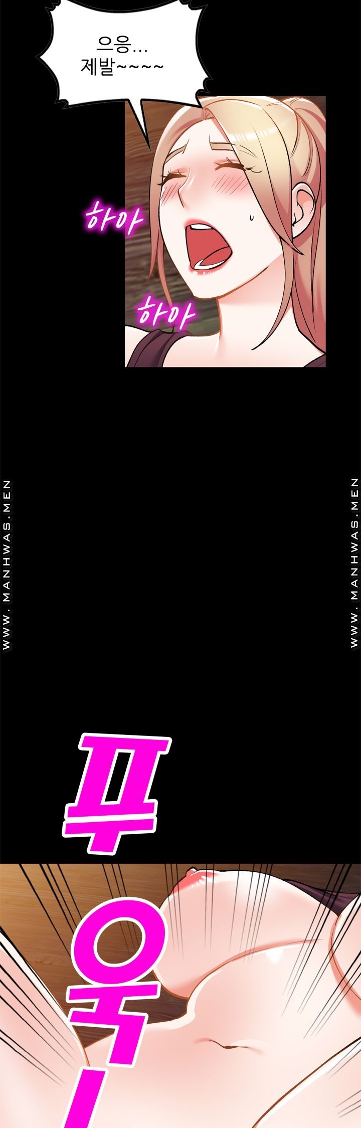 The Secretary is Too Much Raw Chapter 19 Page 27