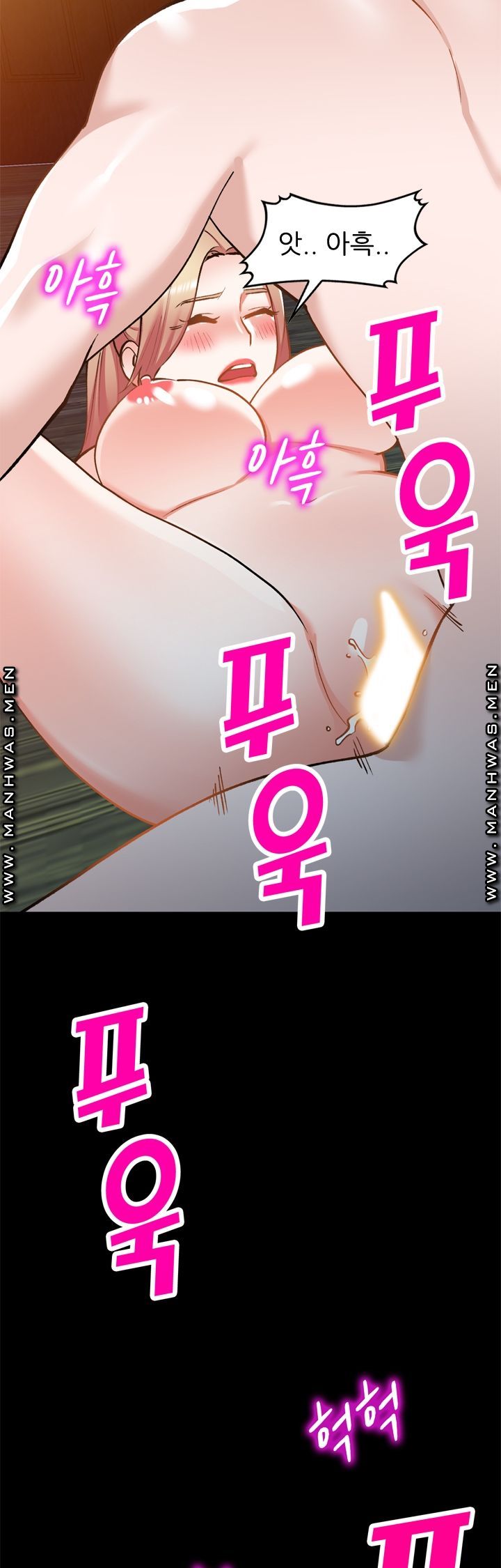 The Secretary is Too Much Raw Chapter 19 Page 29