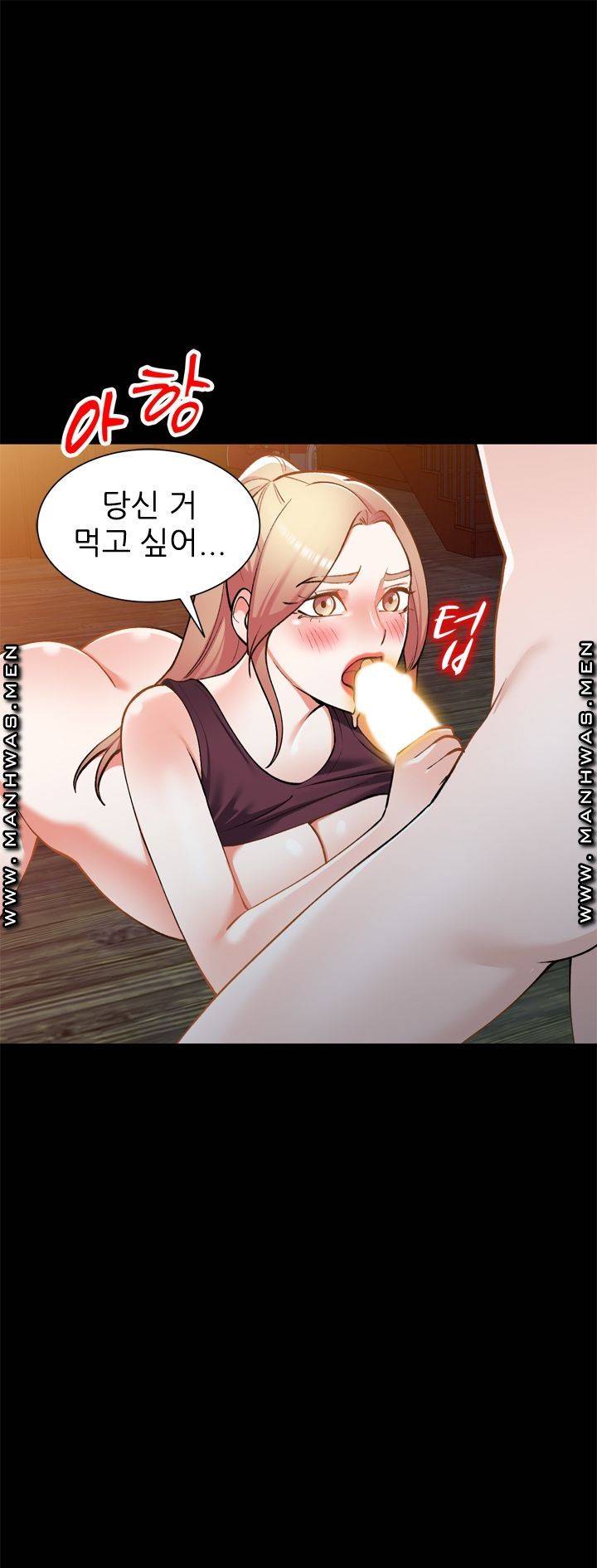 The Secretary is Too Much Raw Chapter 19 Page 36