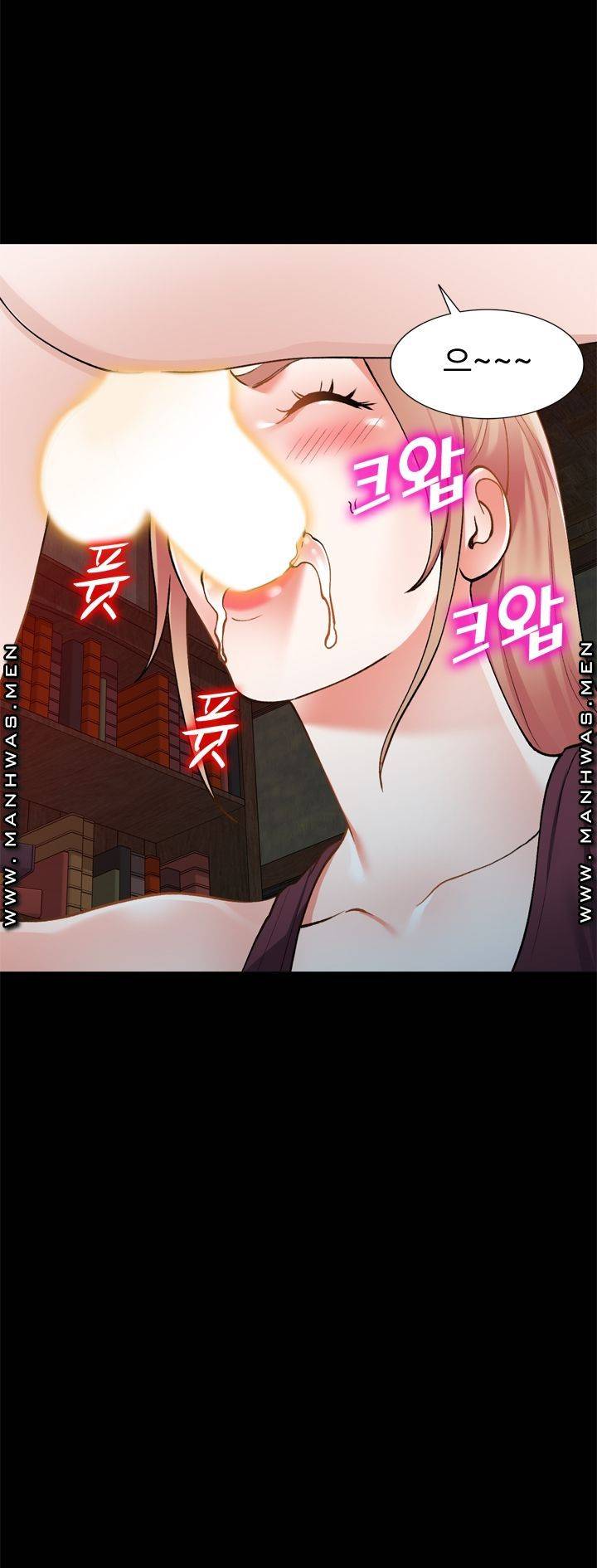 The Secretary is Too Much Raw Chapter 19 Page 37