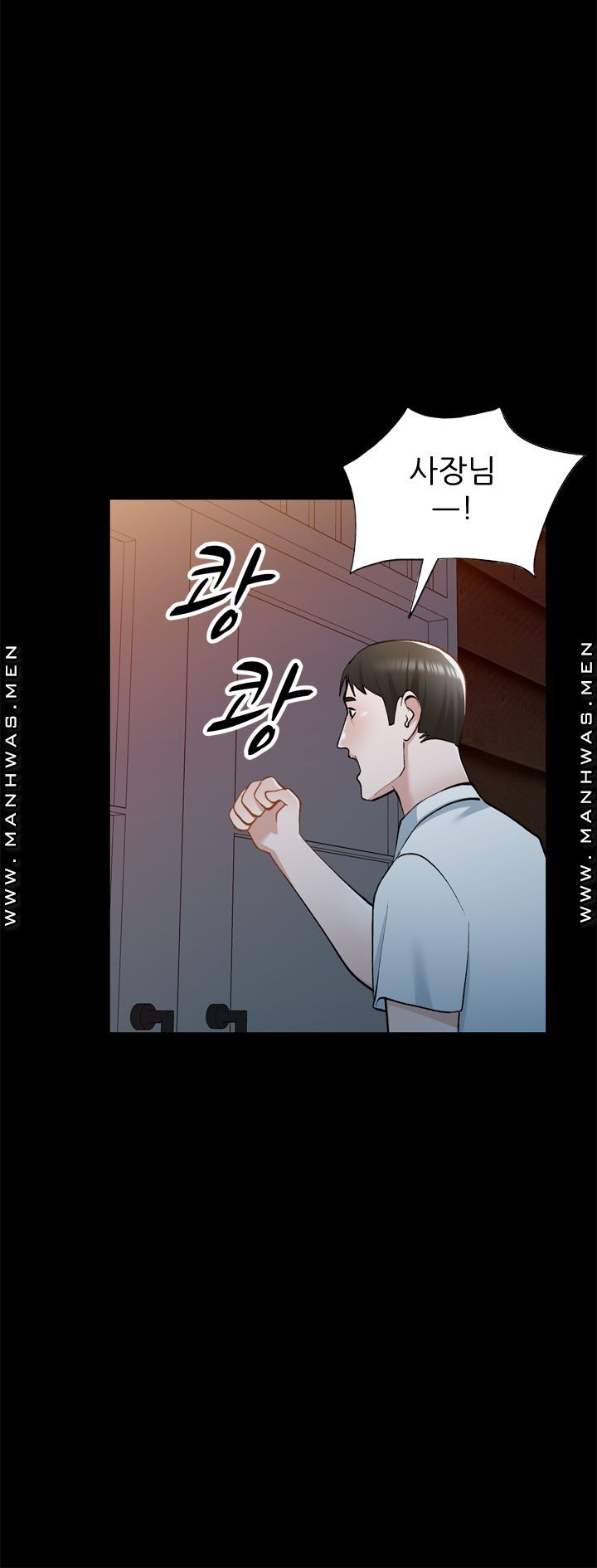 The Secretary is Too Much Raw Chapter 19 Page 40