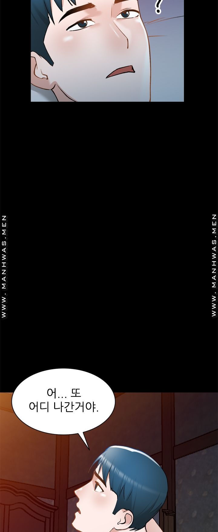 The Secretary is Too Much Raw Chapter 19 Page 43