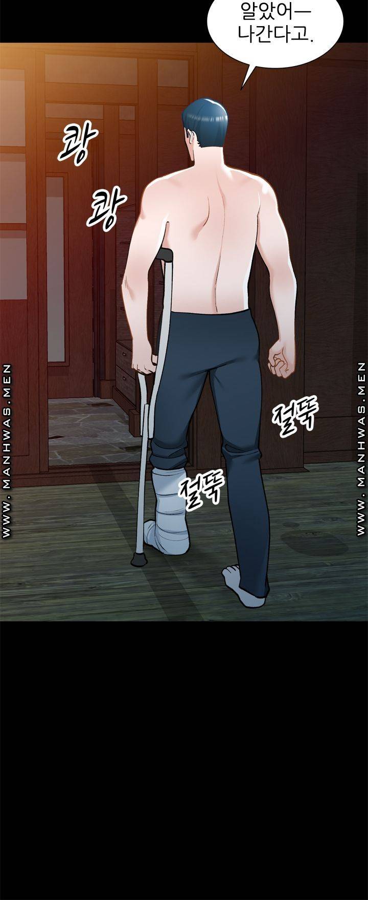 The Secretary is Too Much Raw Chapter 19 Page 45